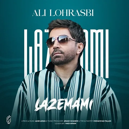 Lazemami - Ali Lohrasbi
